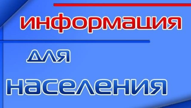 "ЕДВ на первоклассника"  - успейте оформить